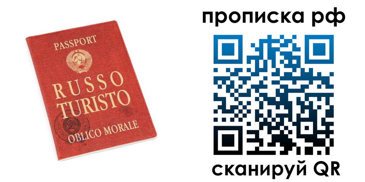 регистрация для дет. сада в Рассказово